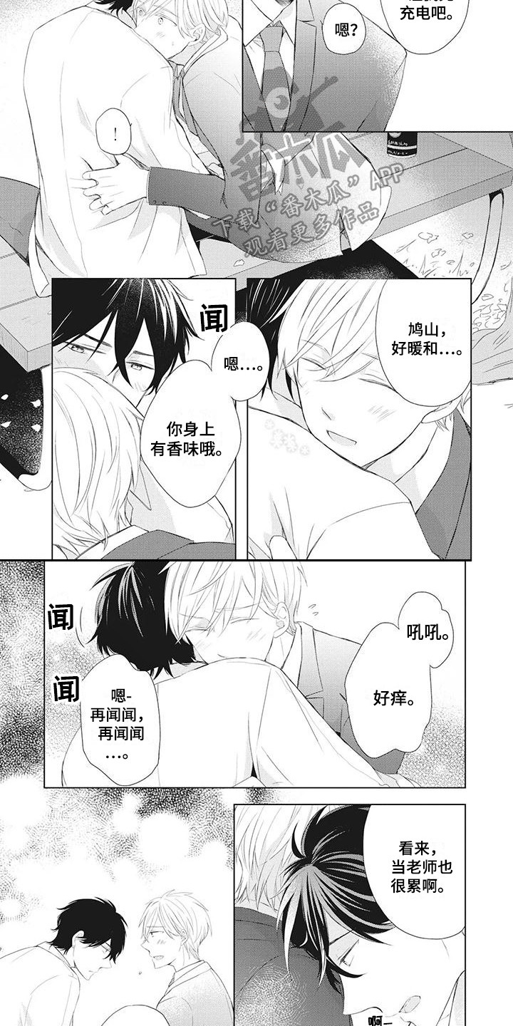 第21章：学会独立3