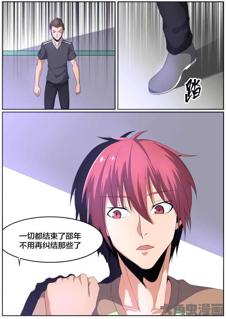 第111章：1