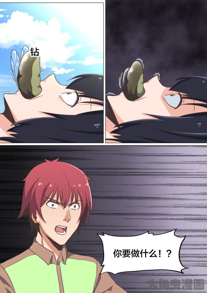 第47章：2