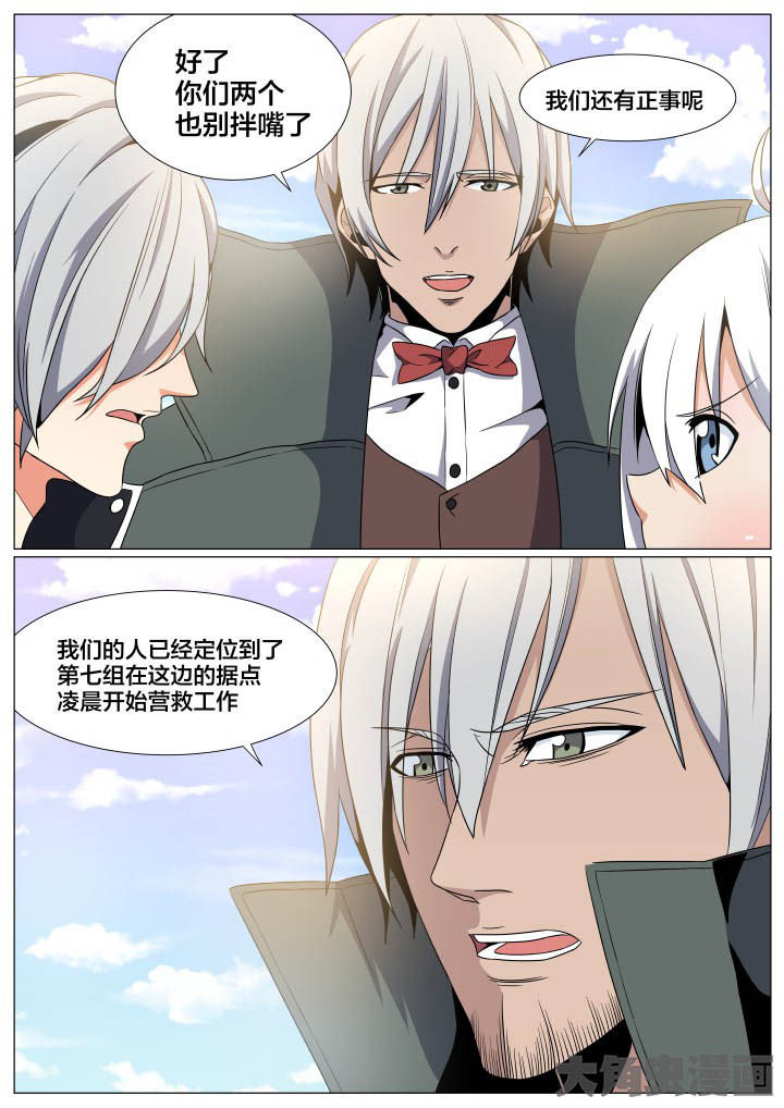 第77章：3