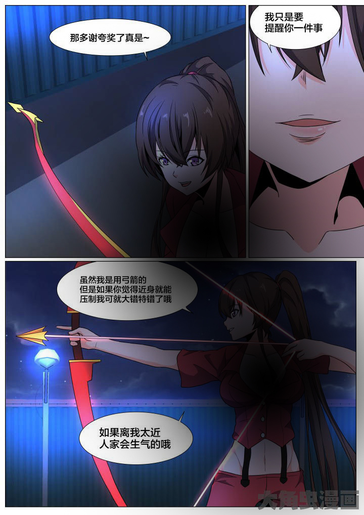 第81章：4