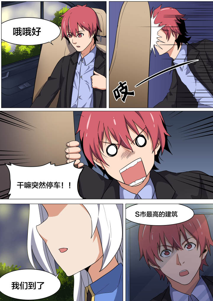 第8章：3