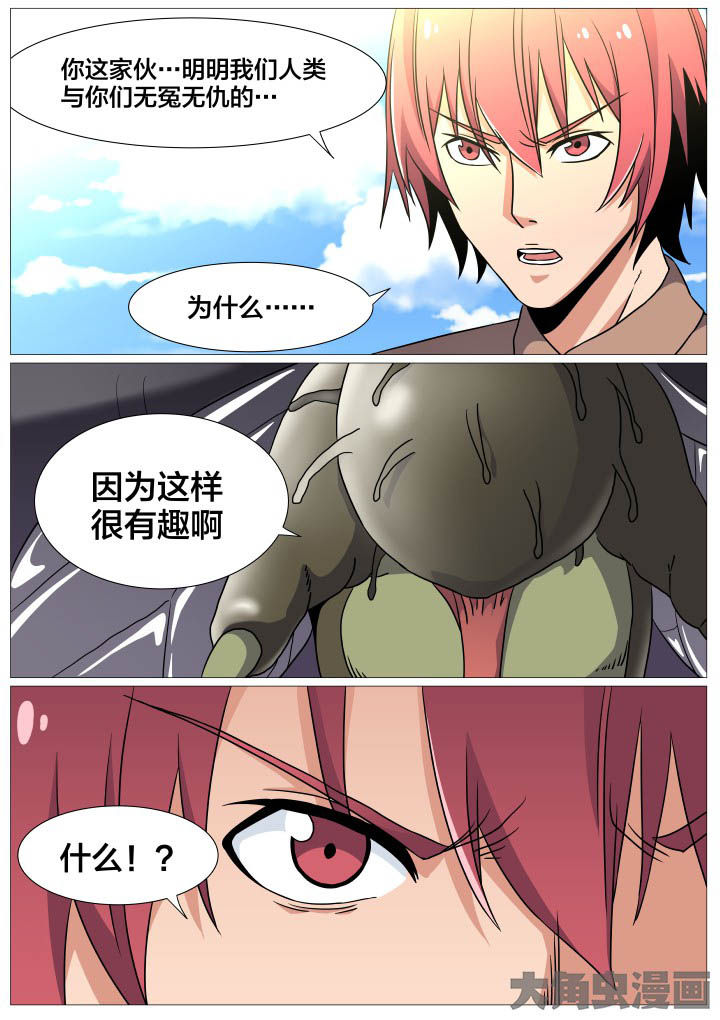 第45章：3