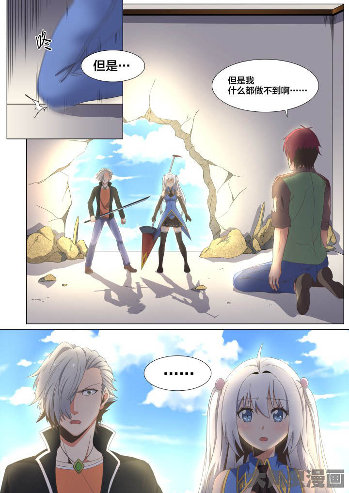 第61章：1