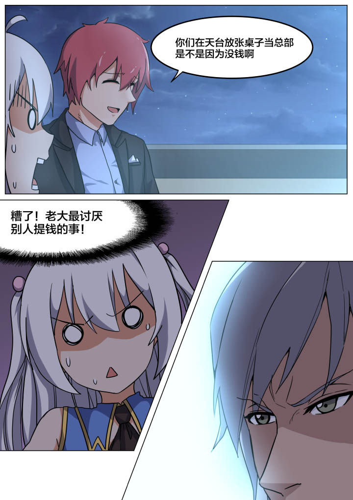 第9章：4