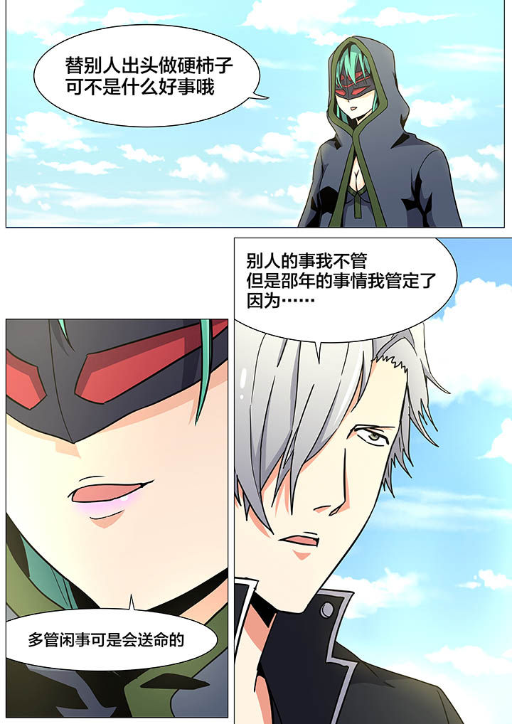 第27章：3