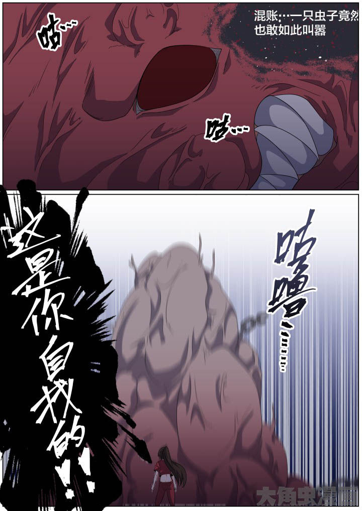 第105章：3