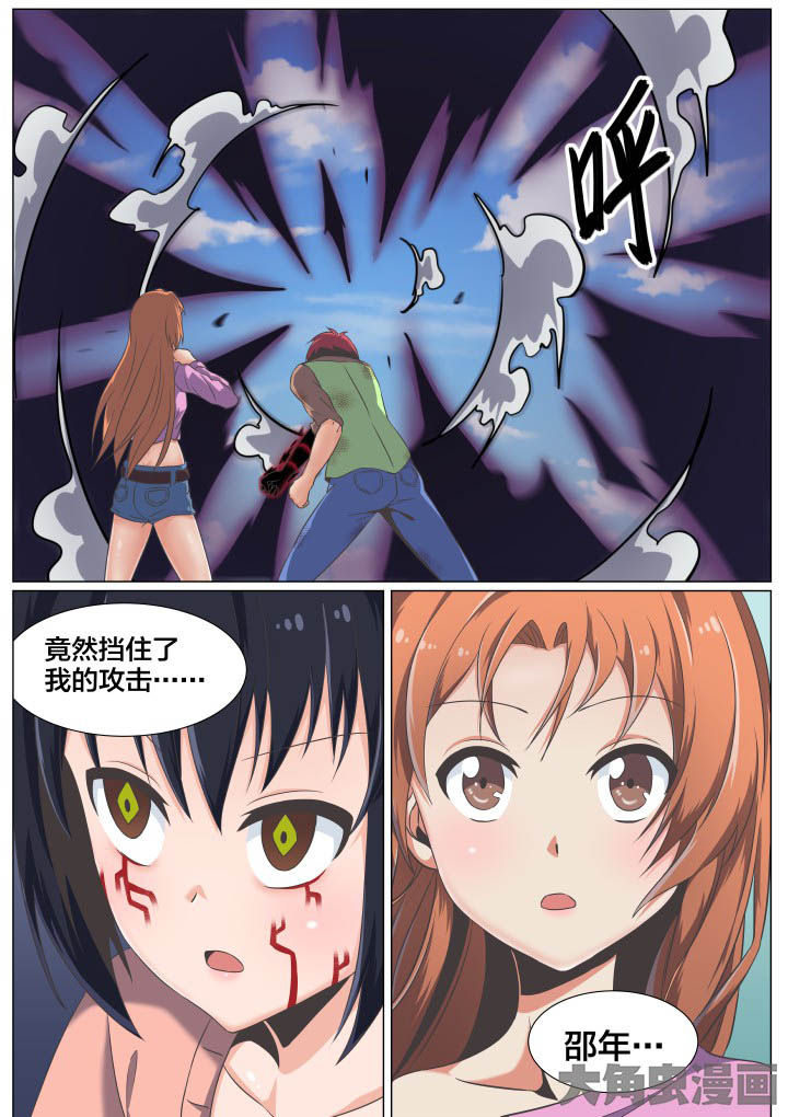 第53章：1