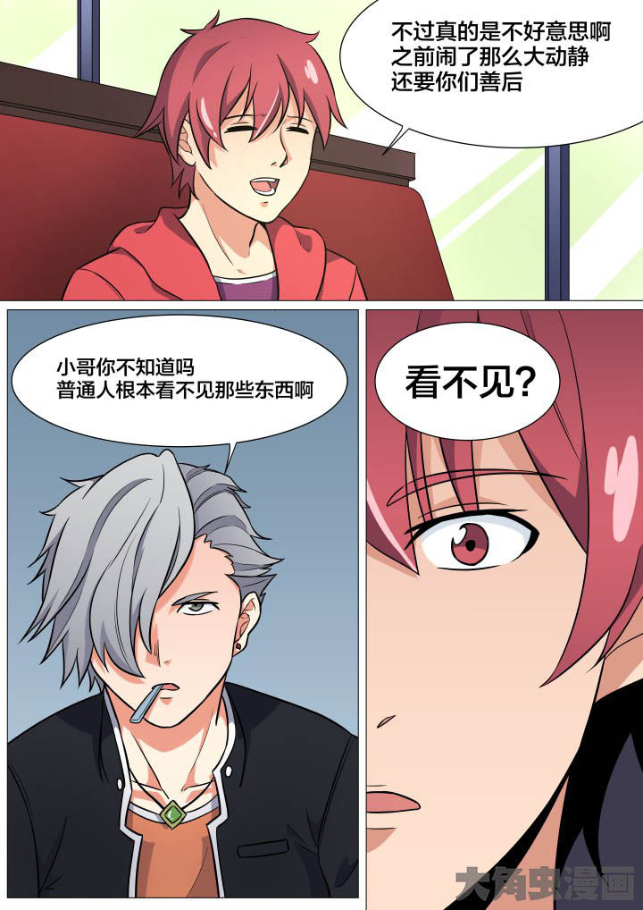 第23章：0