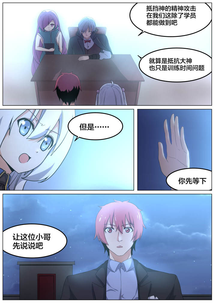 第9章：2