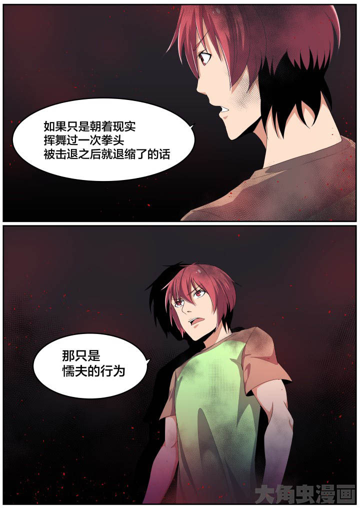 第113章：0