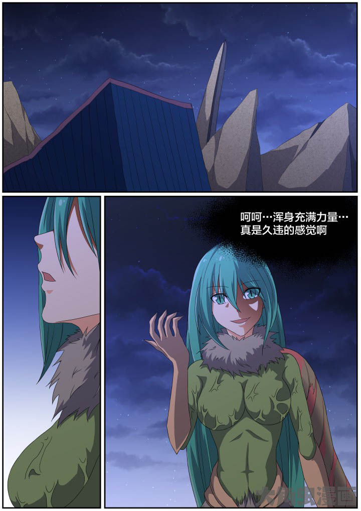 第116章：0