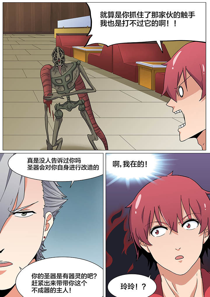 第25章：1