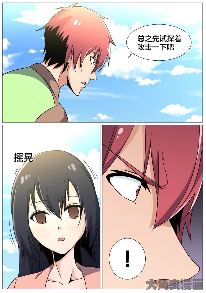 第45章：1