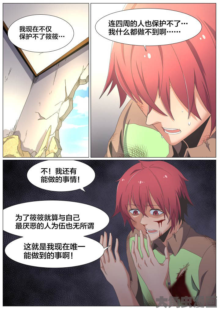 第61章：2