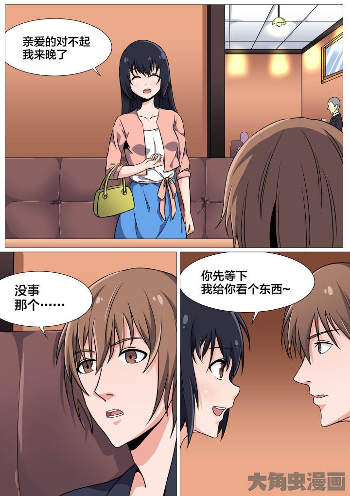 第43章：1