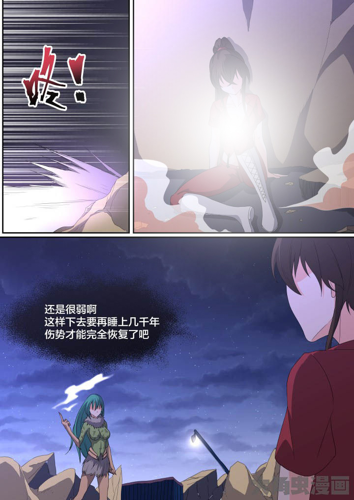 第116章：4