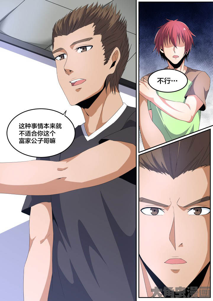 第111章：2