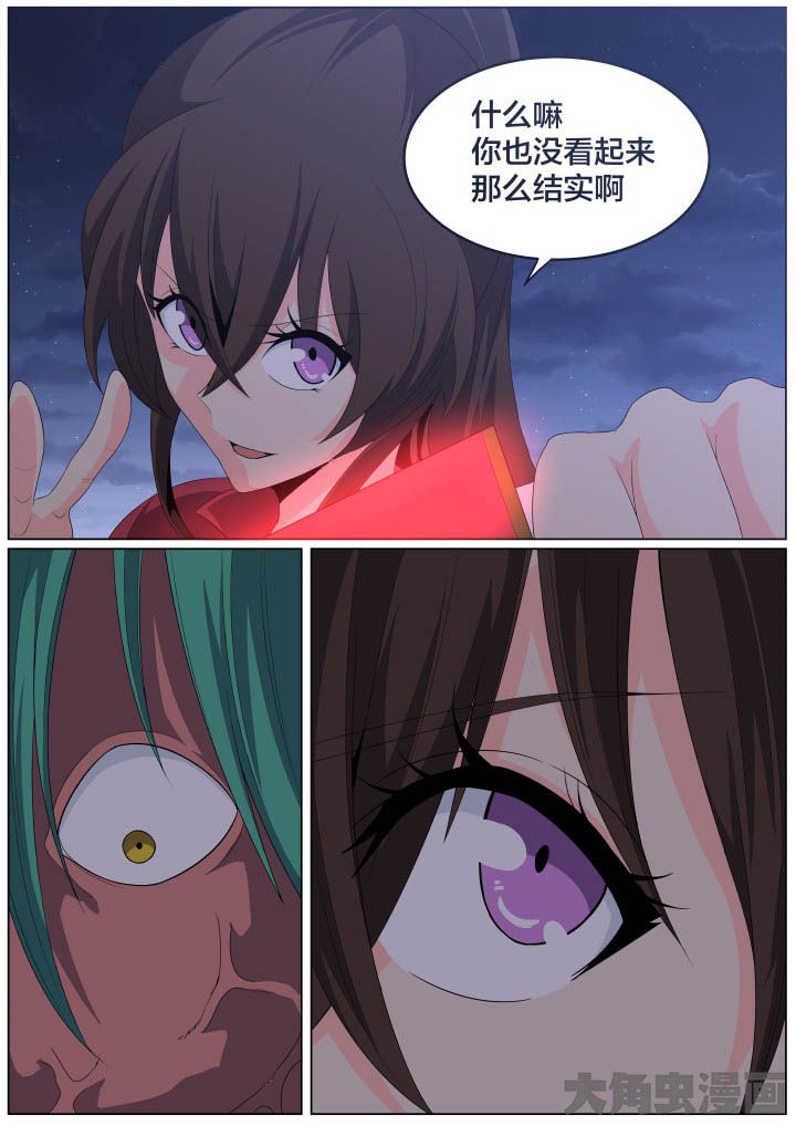 第107章：3