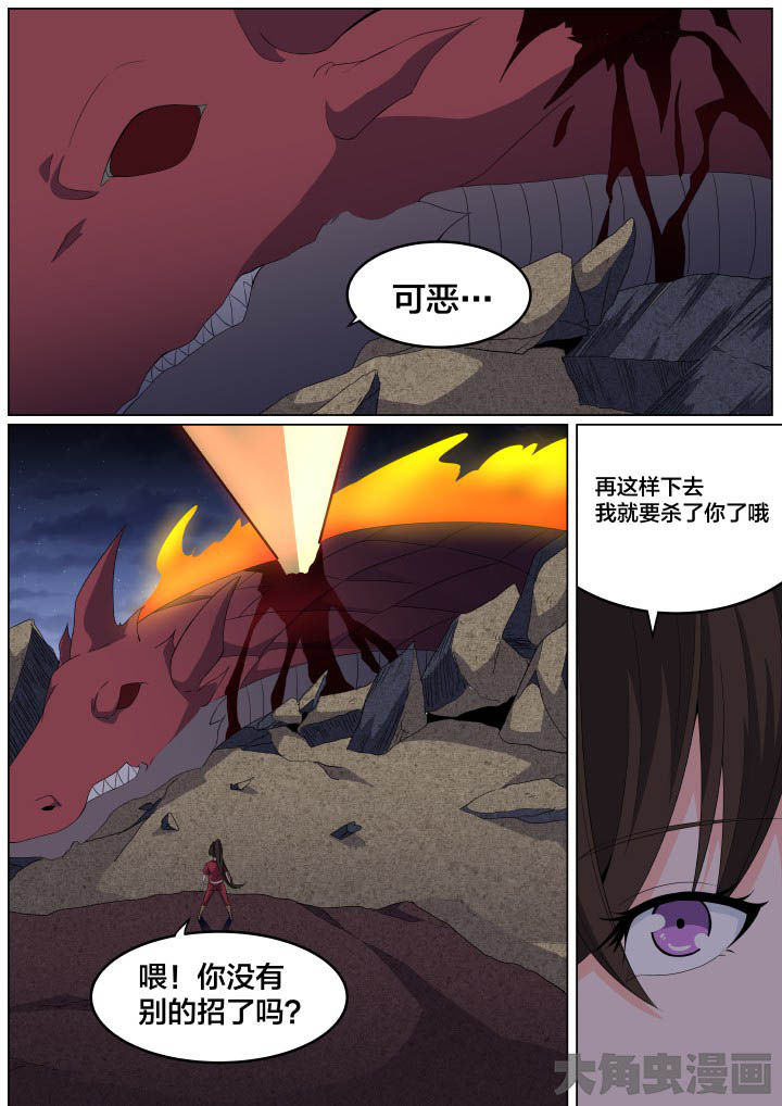 第105章：2