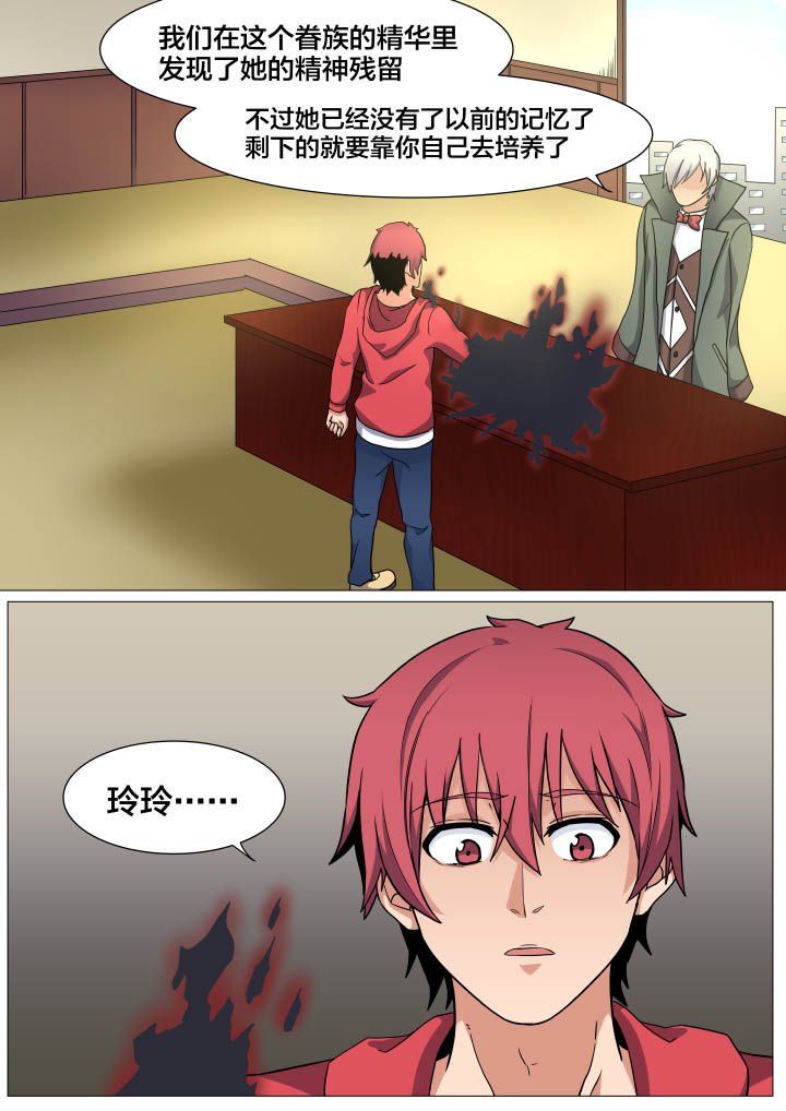 第20章：3