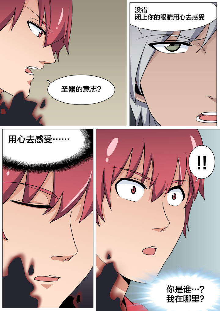 第20章：1