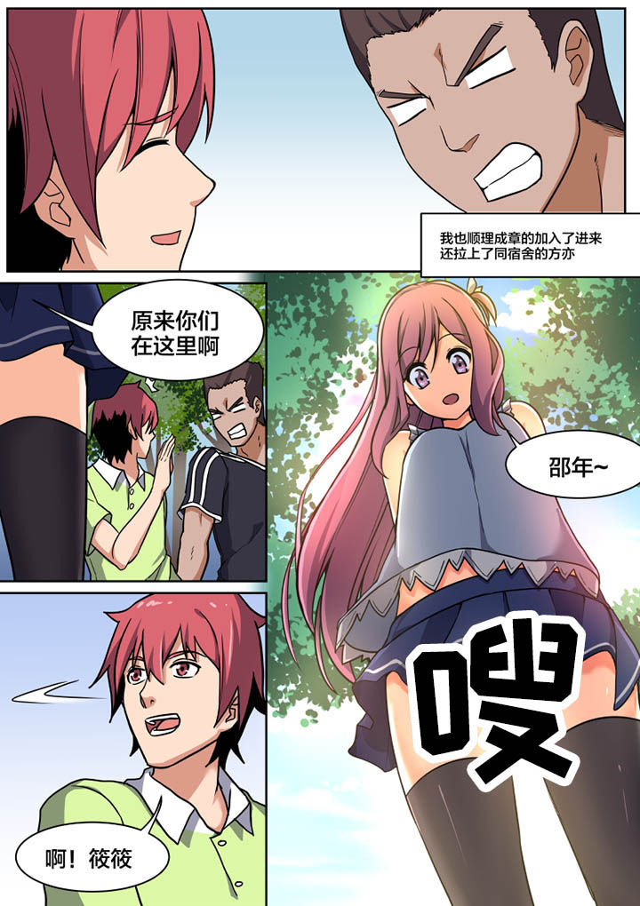 第1章：4