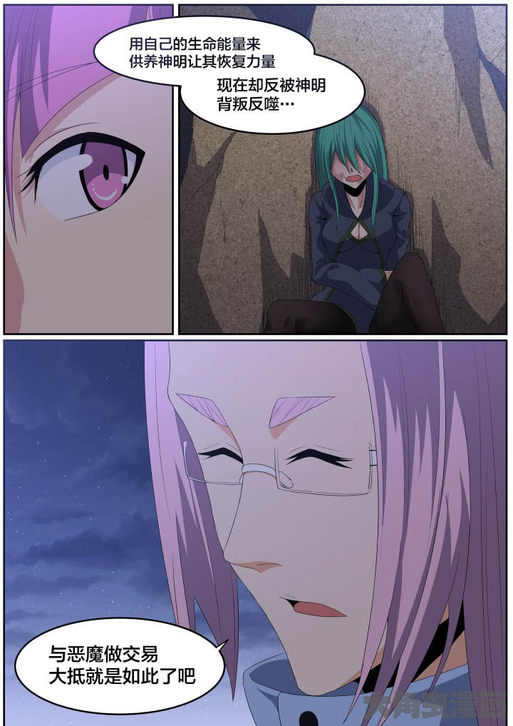 第108章：4