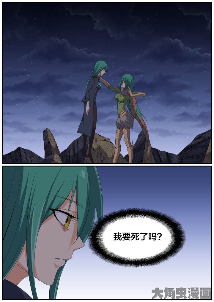 第117章：0