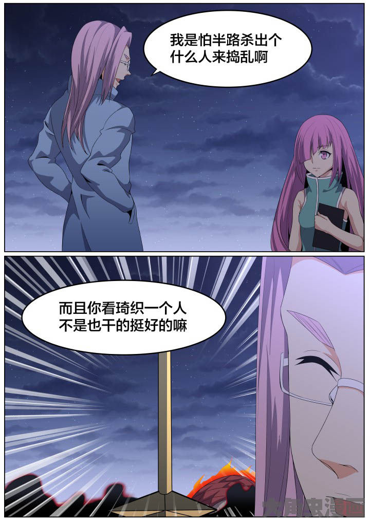 第105章：0