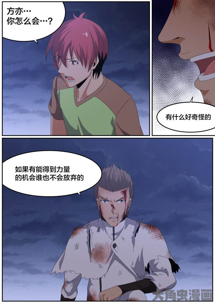 第114章：3