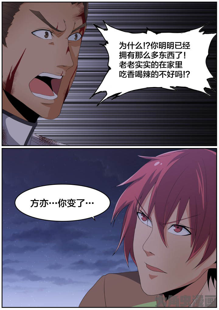 第115章：0