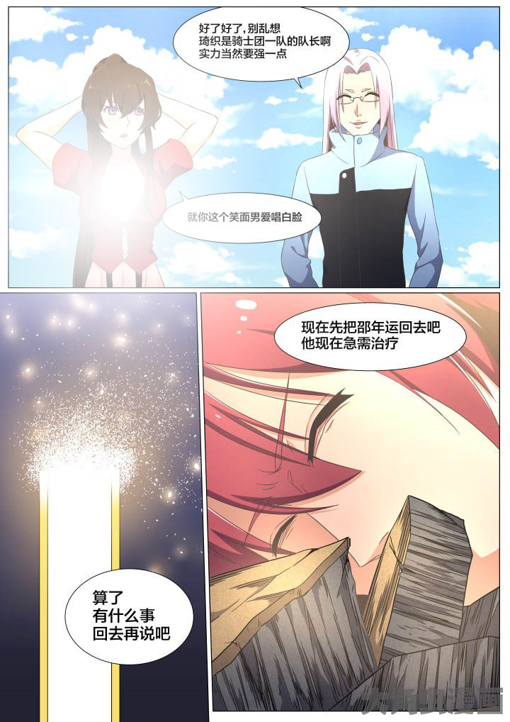 第70章：2