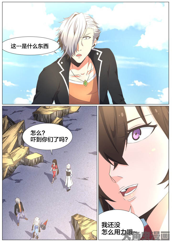 第70章：1