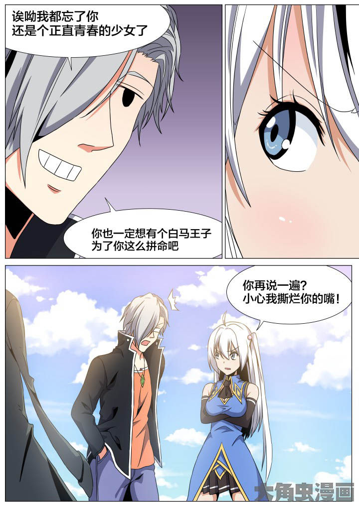 第77章：2