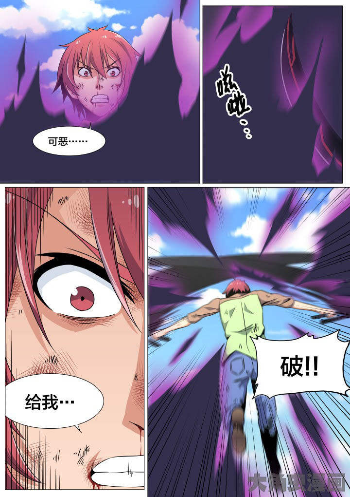 第50章：3