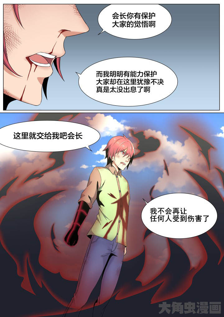 第53章：3
