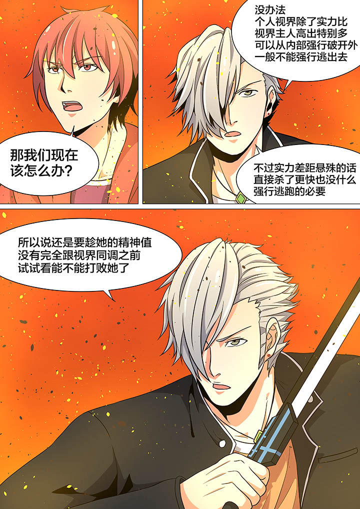 第29章：3