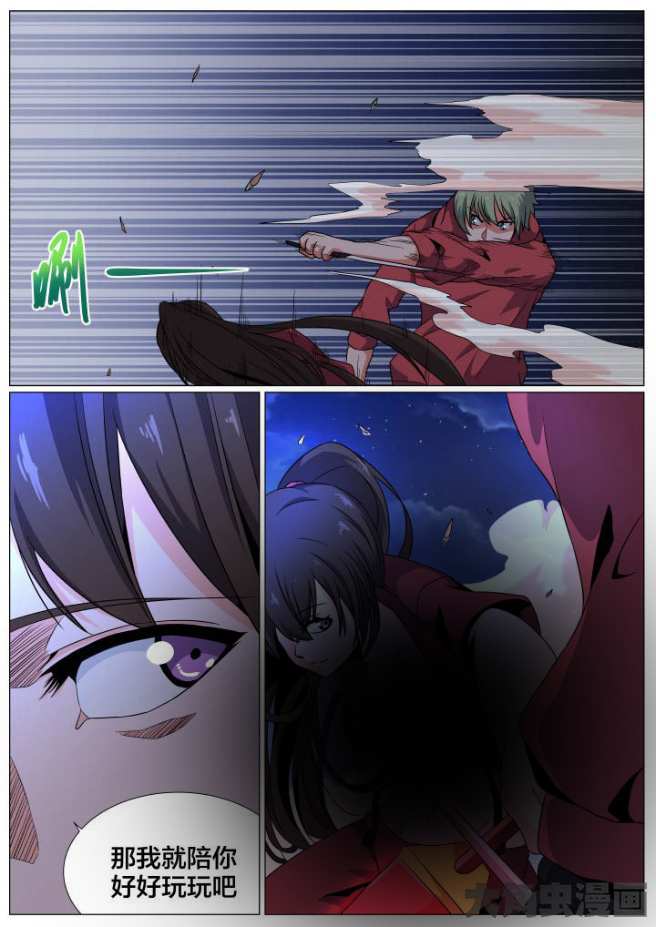 第81章：2