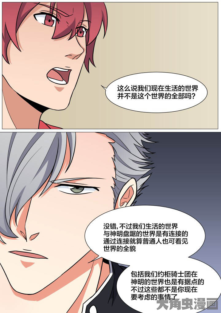 第23章：3