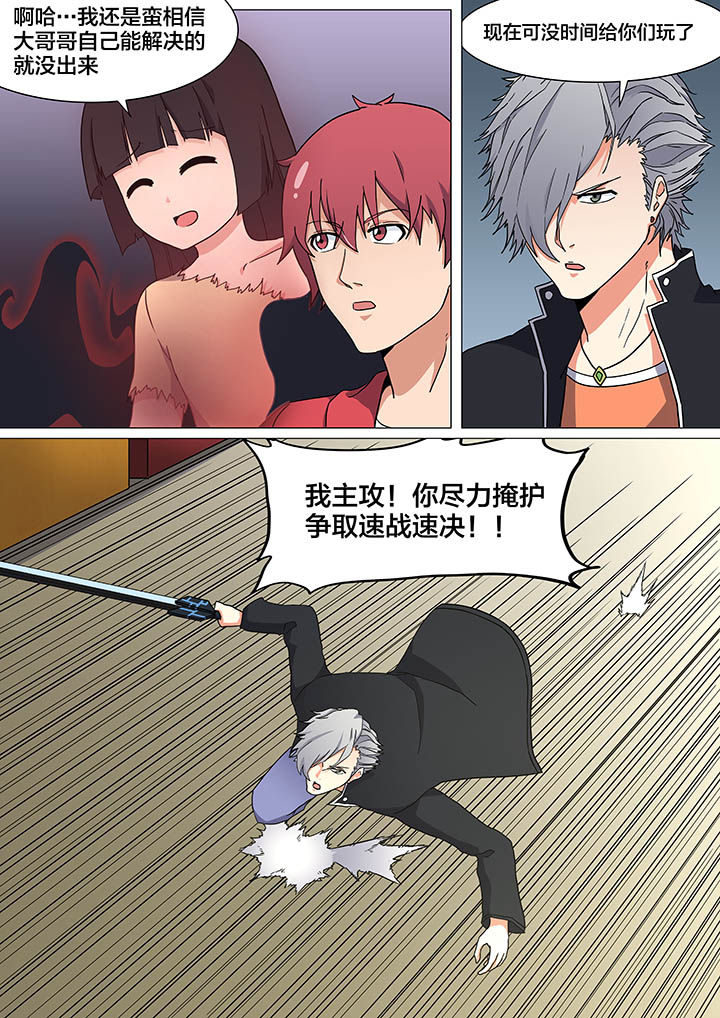 第25章：2