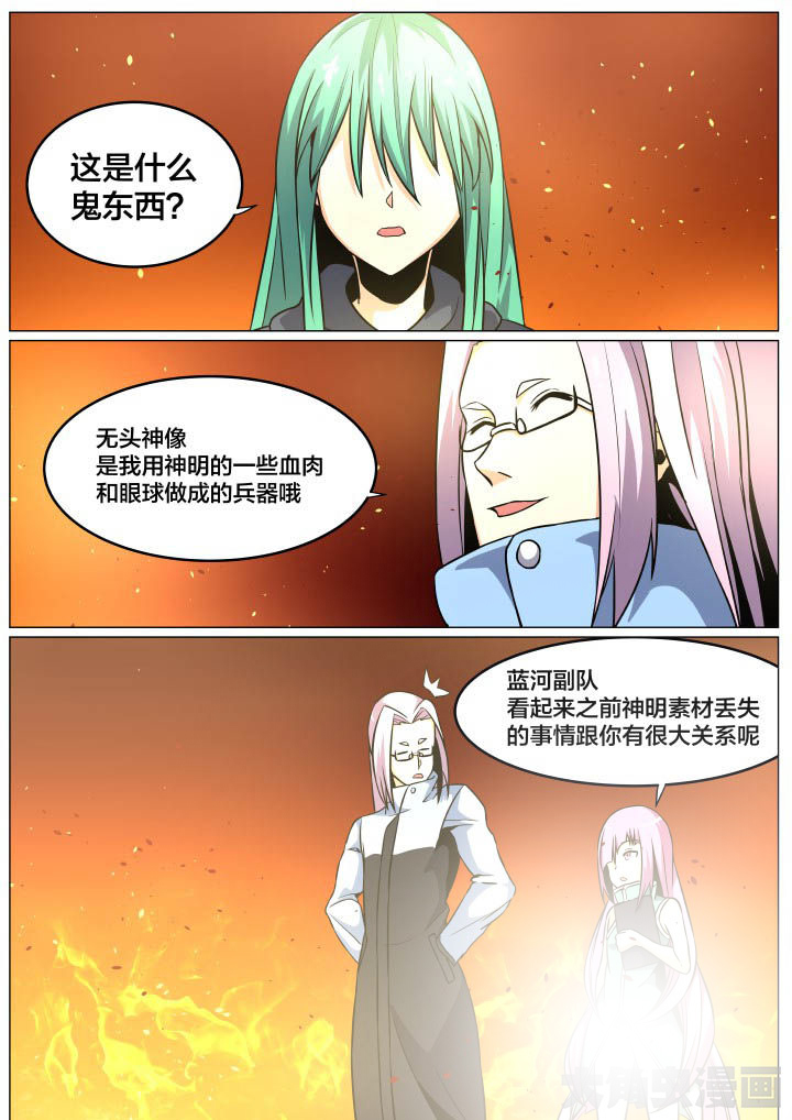 第90章：1