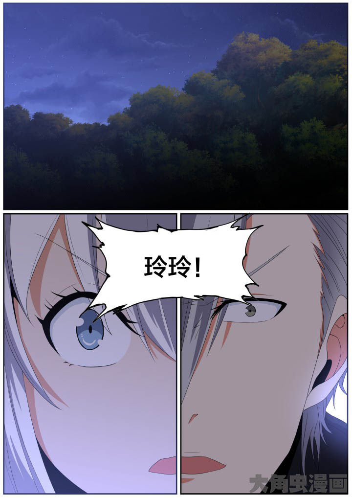 第113章：3