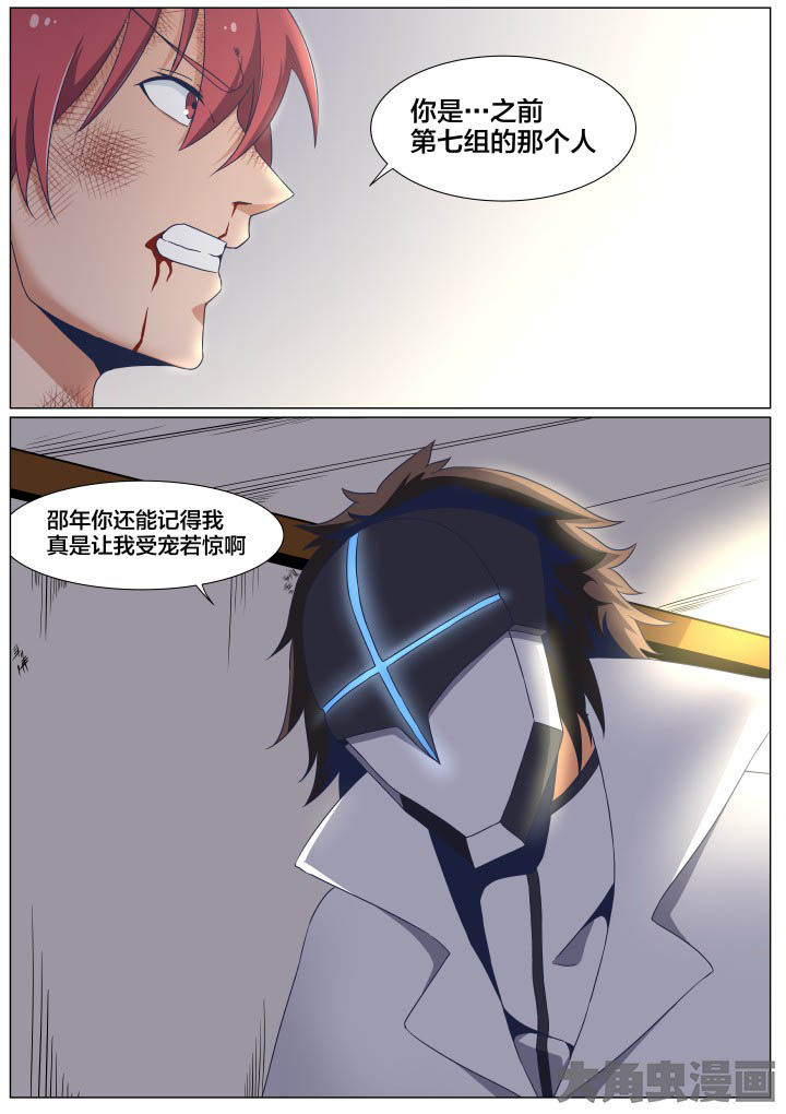 第56章：0