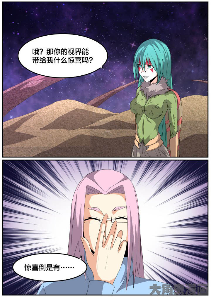 第120章：1