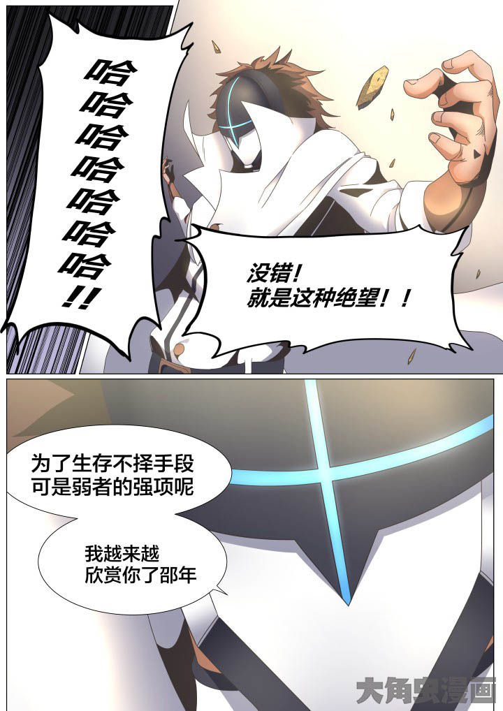 第61章：3