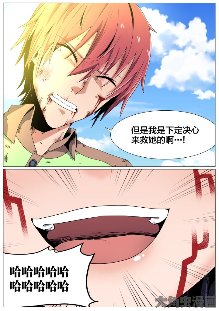第49章：3