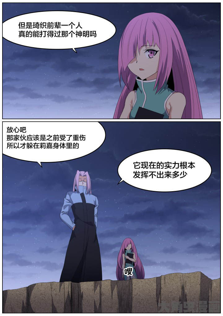 第105章：1