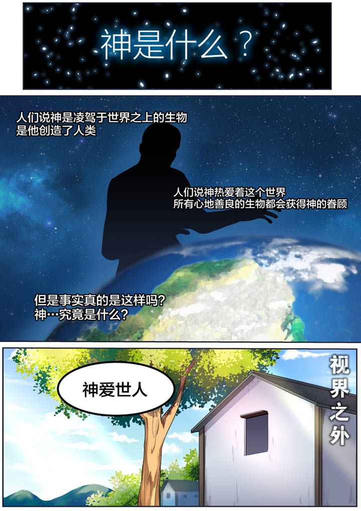 第1章：0