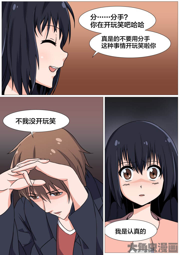 第43章：4
